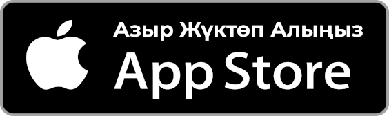 App Storeдон жүктөп алыңыз