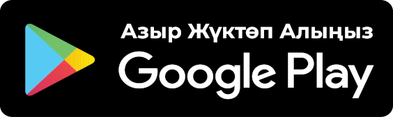 Google Playден жүктөп алыңыз